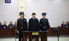 开云体育下载:国足原主帅李铁获刑20年